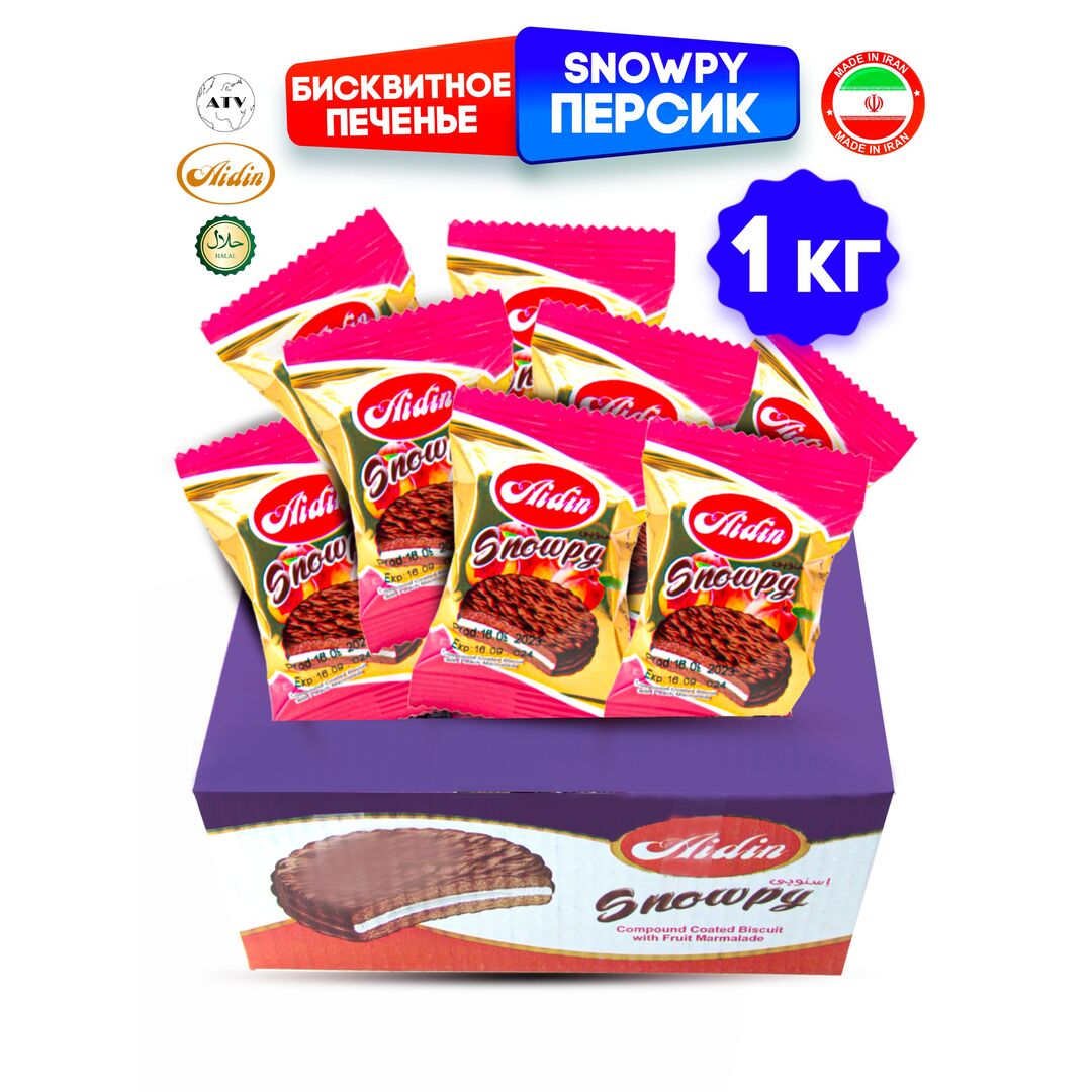 AIDIN Бисквитное печенье с маршмеллоу и персиковым джемом SNOWPY PEACH, 1 кг, Иран, изображение 11
