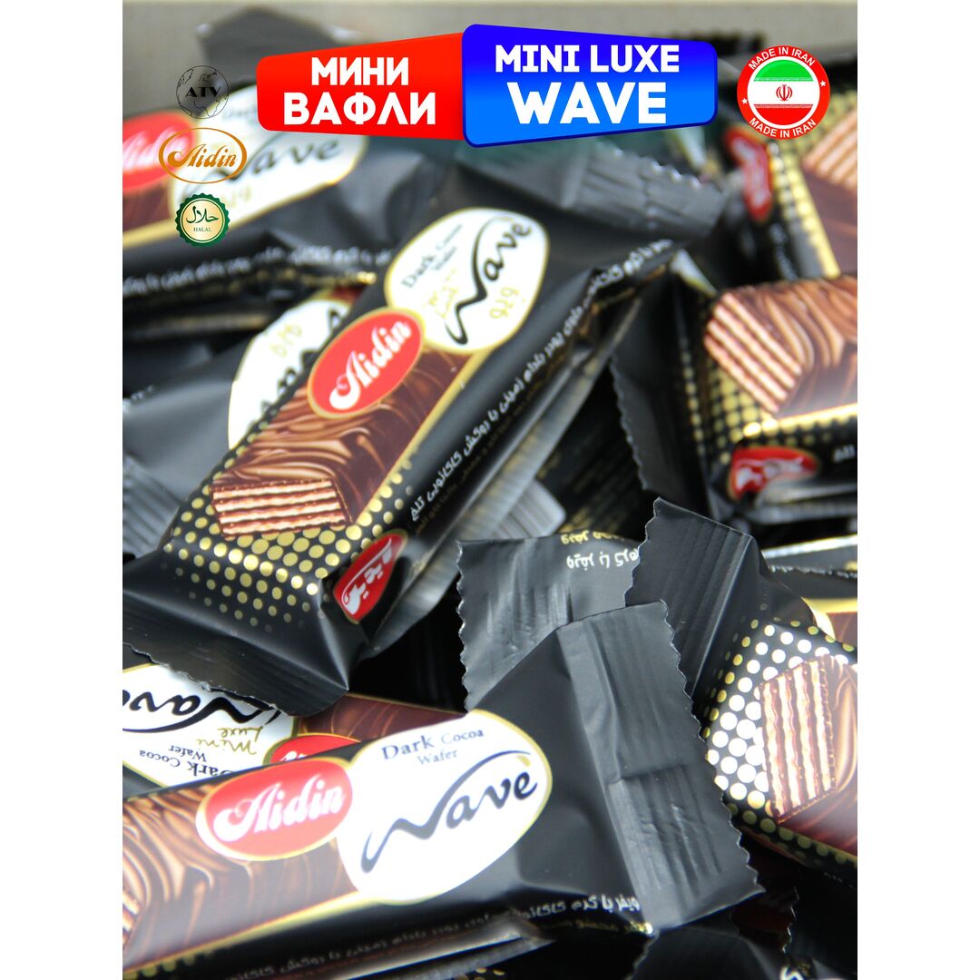 AIDIN мини вафли с кремом в глазури WAVE, 500 г , Иран, изображение 9