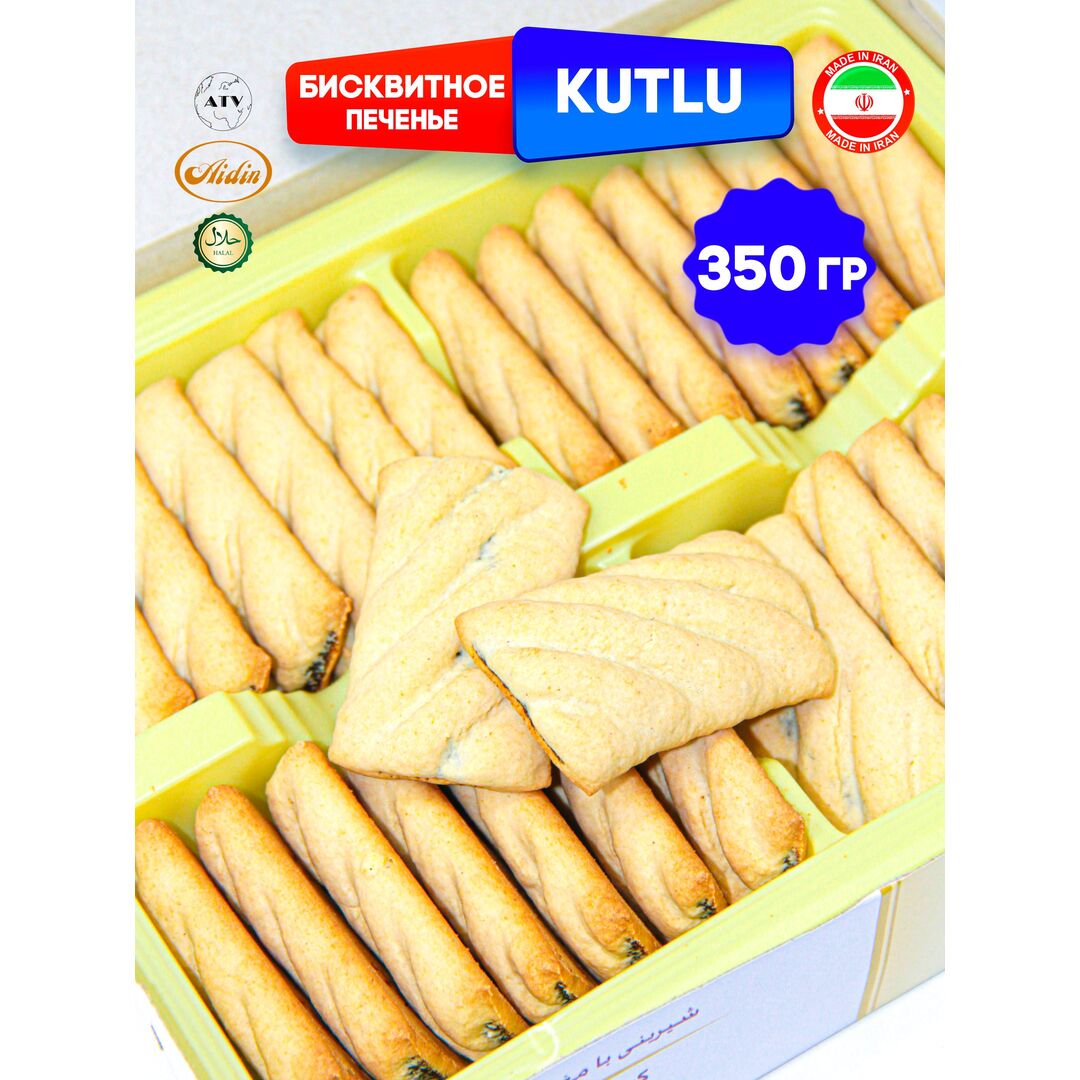 Бисквитное печенье KUTLU с кремовой начинкой и финиками, 350 г, Иран, изображение 6