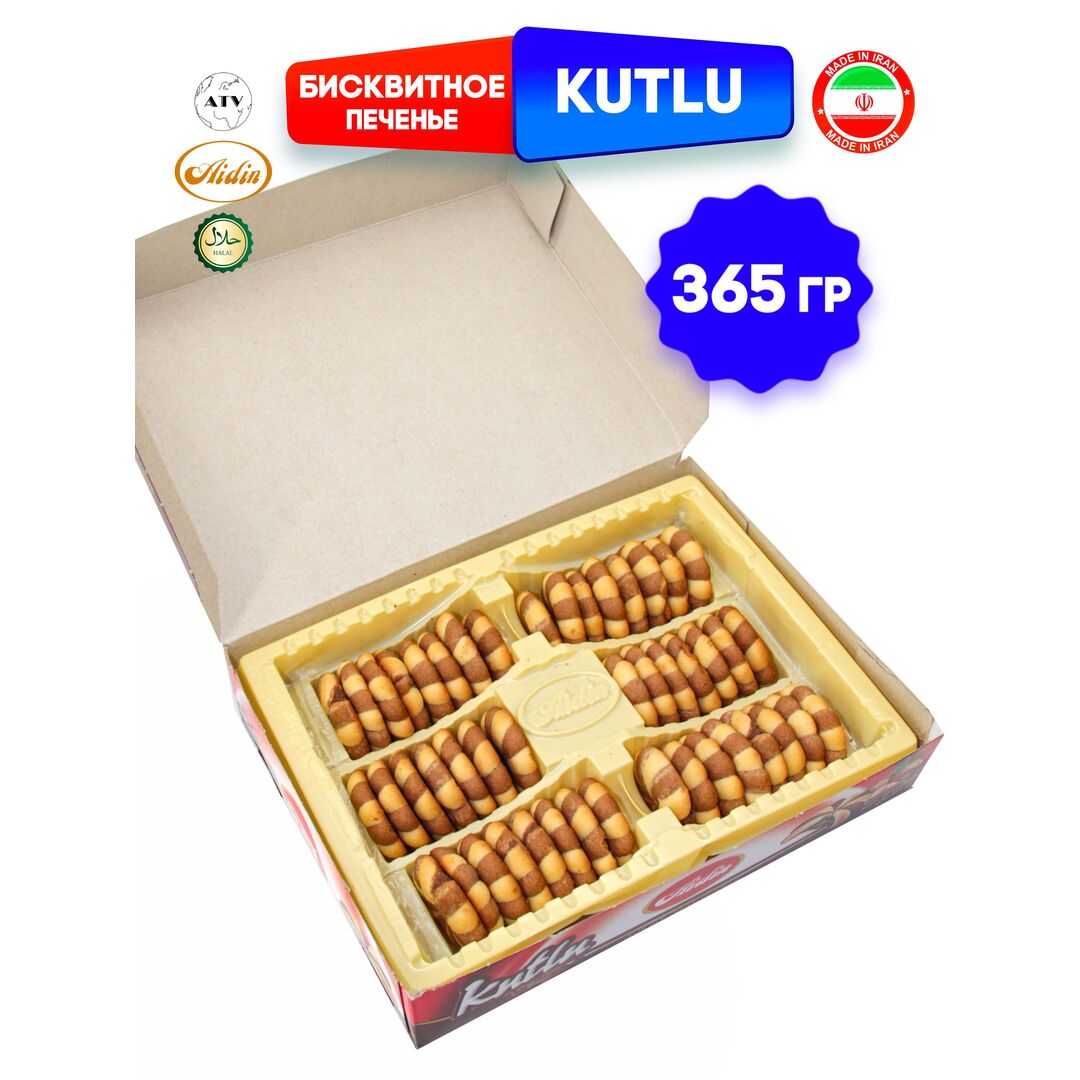 Бисквитное печенье KUTLU с шоколадно-ореховой начинкой, 365г, Иран, изображение 10