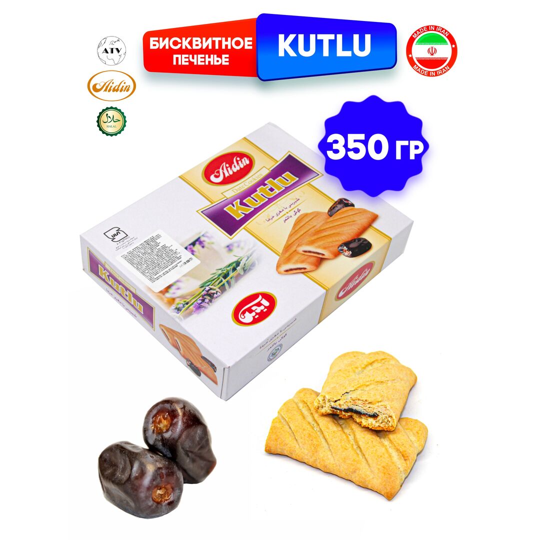 Бисквитное печенье KUTLU с кремовой начинкой и финиками, 350 г, Иран, изображение 2