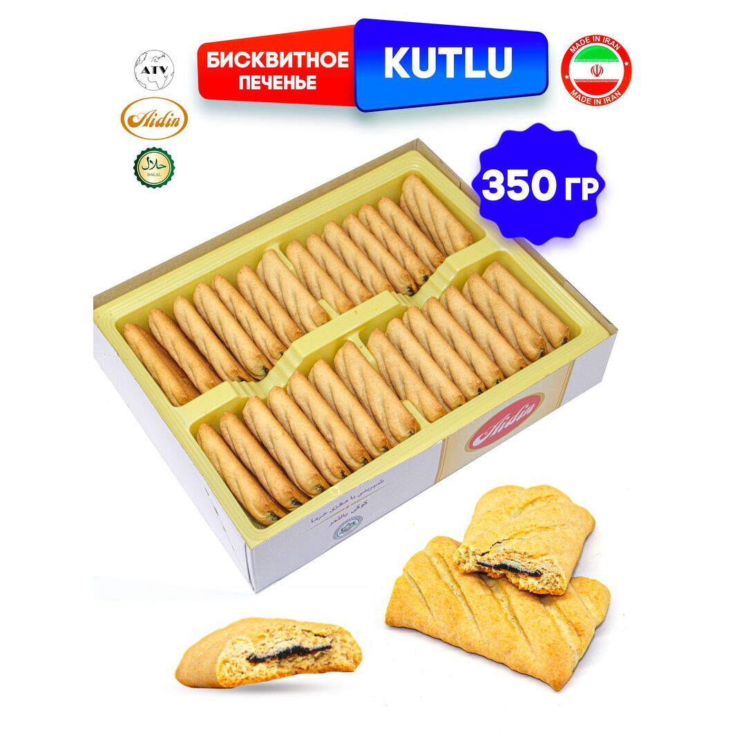 Бисквитное печенье KUTLU с кремовой начинкой и финиками, 350 г, Иран, изображение 8