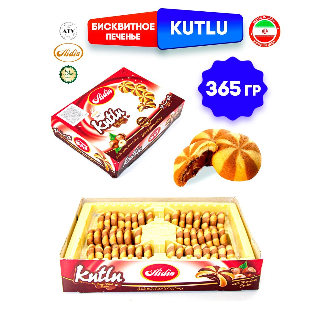 Бисквитное печенье KUTLU с шоколадно-ореховой начинкой, 365г, Иран, изображение 9