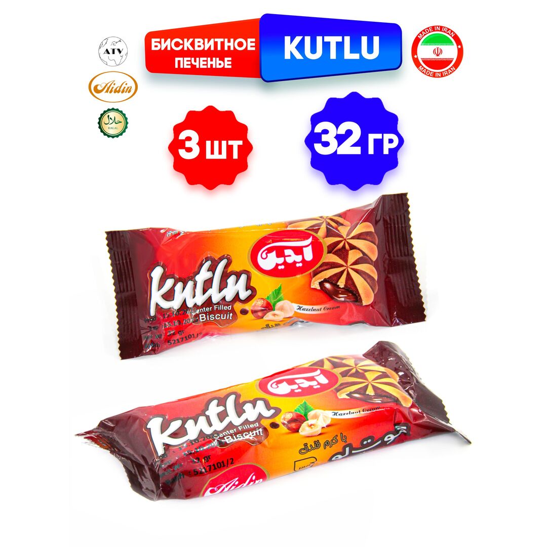 Бисквитное печенье с шоколадно-ореховой начинкой AIDIN KUTLU, 3 штуки по 32г, изображение 4