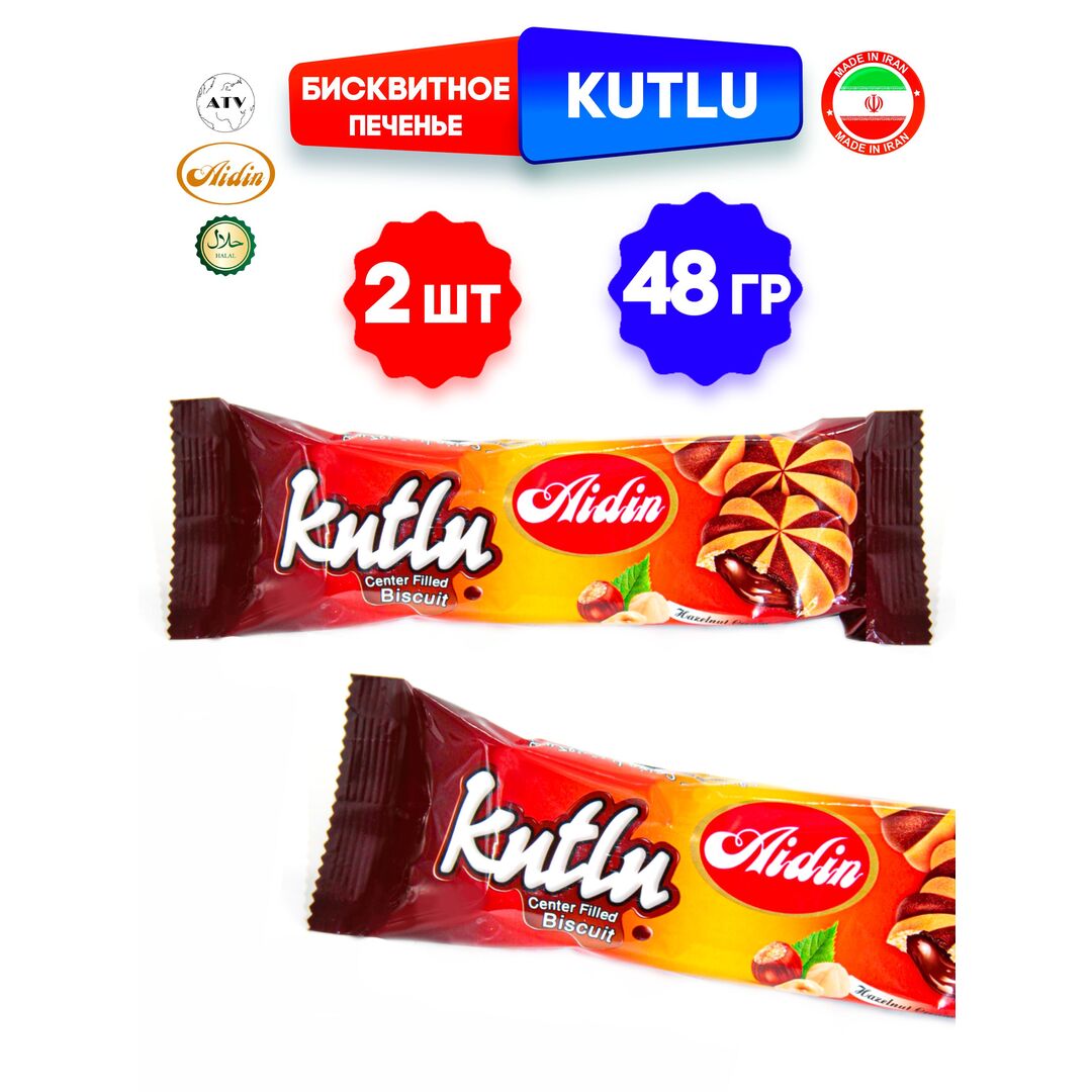 Бисквитное печенье с шоколадно-ореховой начинкой AIDIN KUTLU, 2 штуки по 48 г, изображение 5