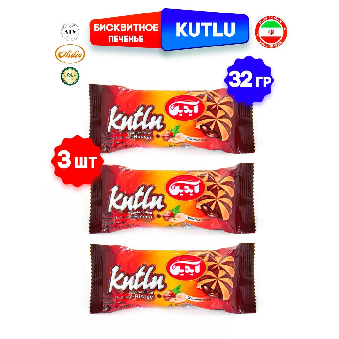 Бисквитное печенье с шоколадно-ореховой начинкой AIDIN KUTLU, 3 штуки по 32г, изображение 14