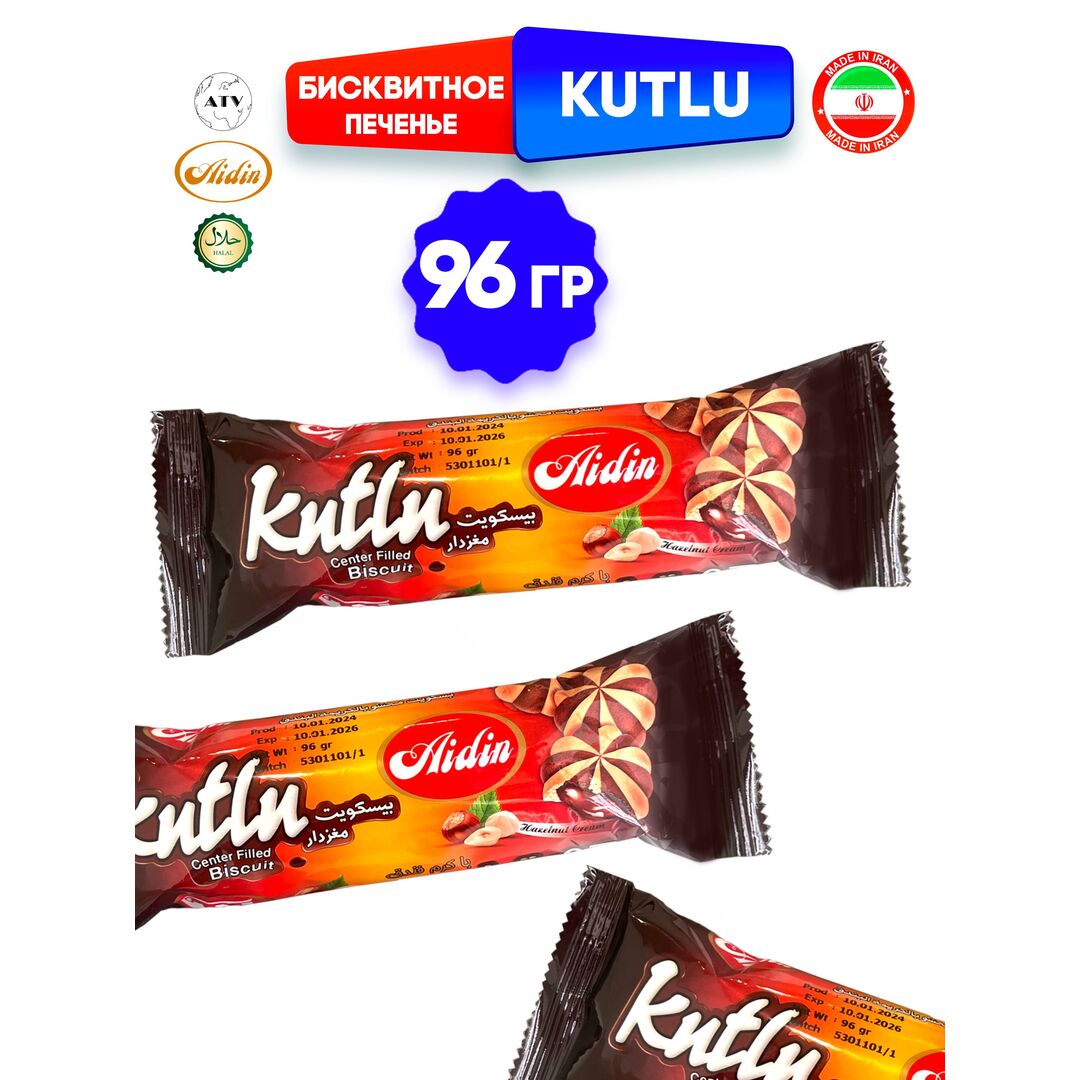 Бисквитное печенье с шоколадно-ореховой начинкой AIDIN KUTLU, 1 шт. 96 г, изображение 2