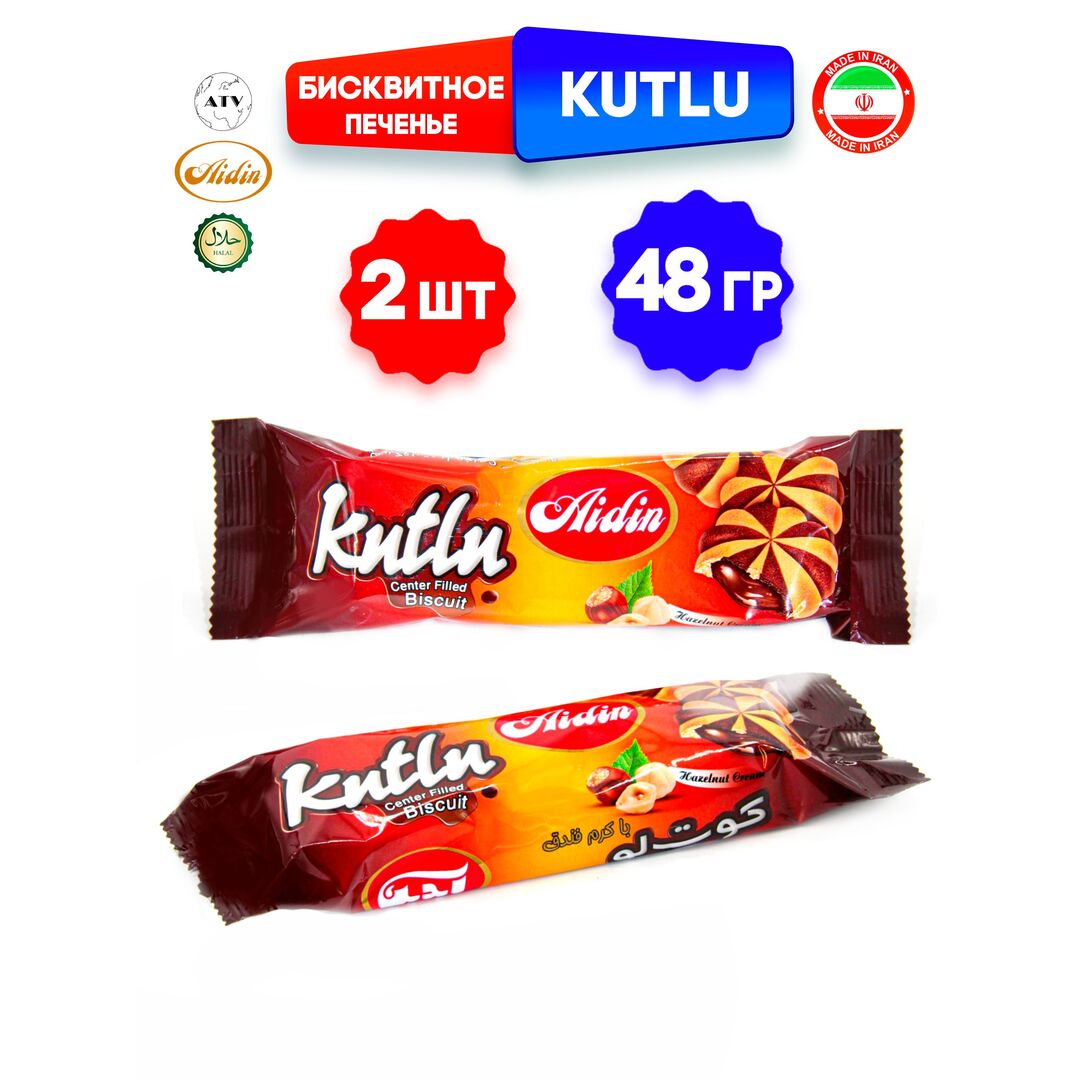 Бисквитное печенье с шоколадно-ореховой начинкой AIDIN KUTLU, 2 штуки по 48 г, изображение 3