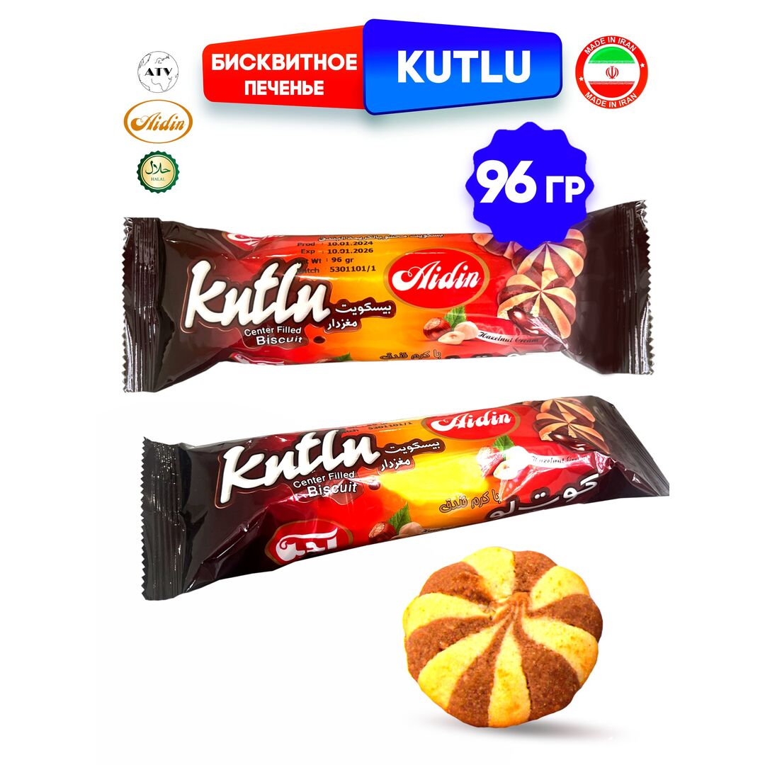Бисквитное печенье с шоколадно-ореховой начинкой AIDIN KUTLU, 1 шт. 96 г, изображение 4