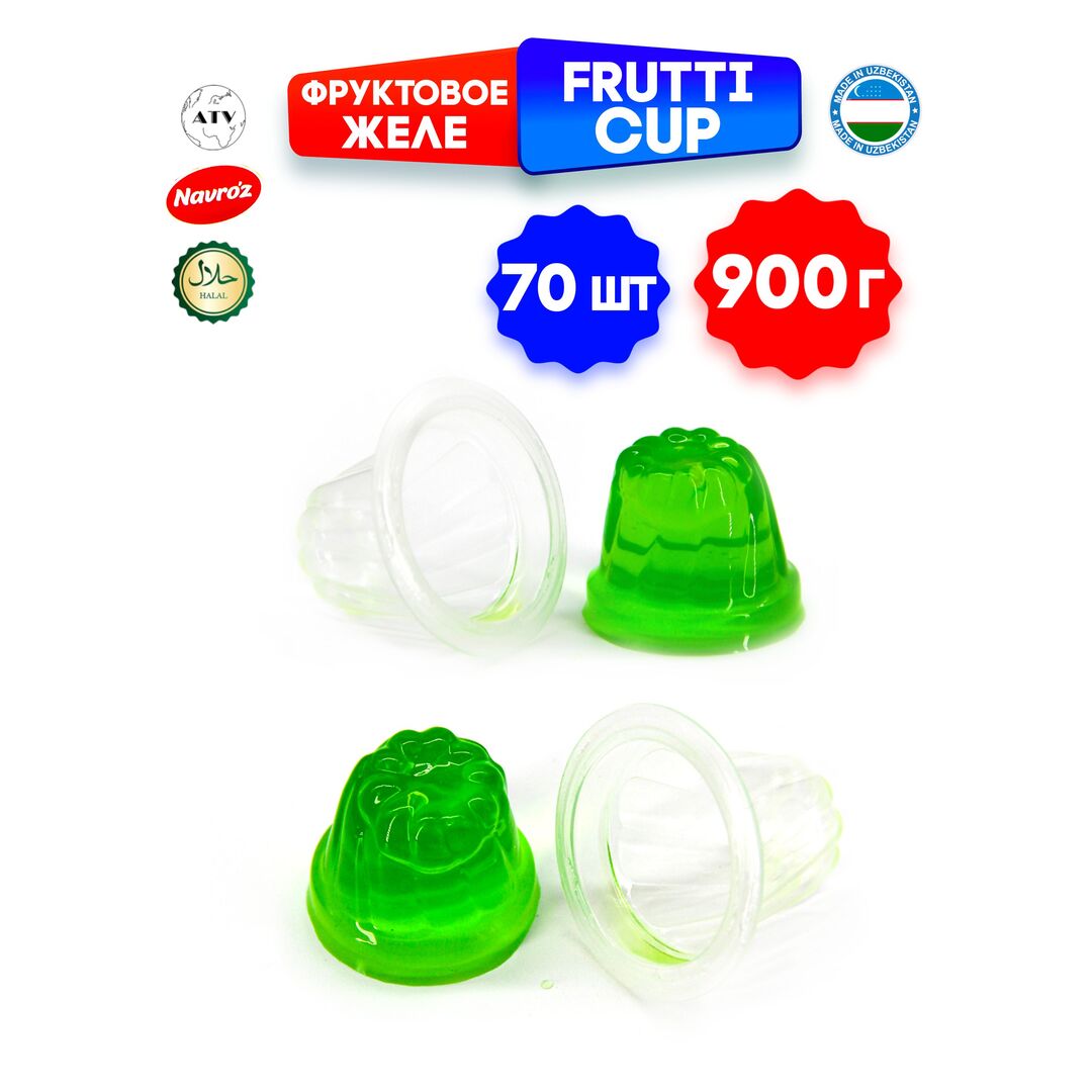FRUTTI CUP Фруктовое желе NAVROZ, капсулы 70 штук по 13 г, 4 вкуса, изображение 13
