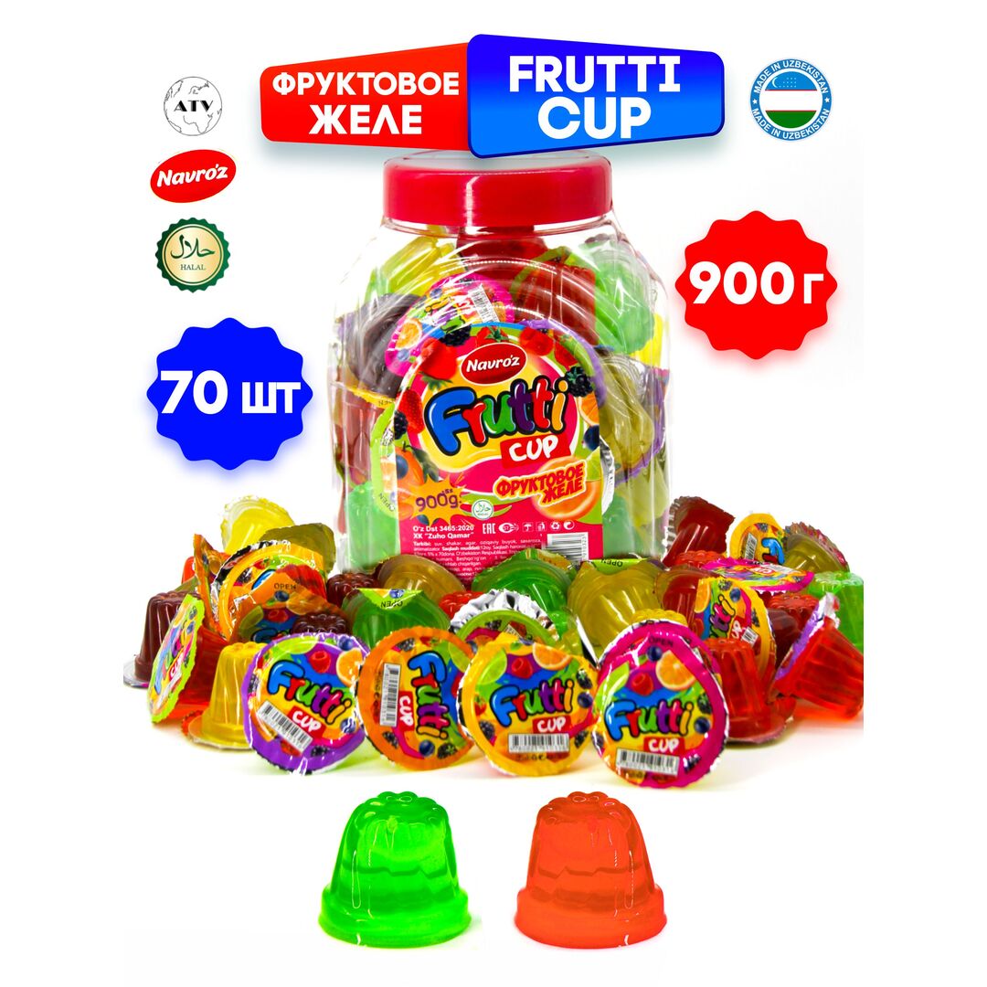 FRUTTI CUP Фруктовое желе NAVROZ, капсулы 70 штук по 13 г, 4 вкуса, изображение 7