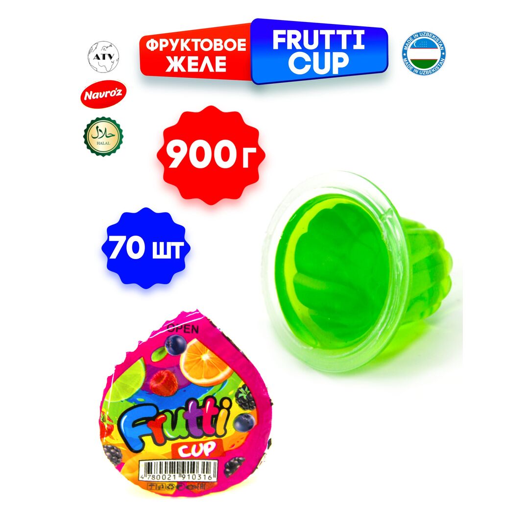 FRUTTI CUP Фруктовое желе NAVROZ, капсулы 70 штук по 13 г, 4 вкуса, изображение 14