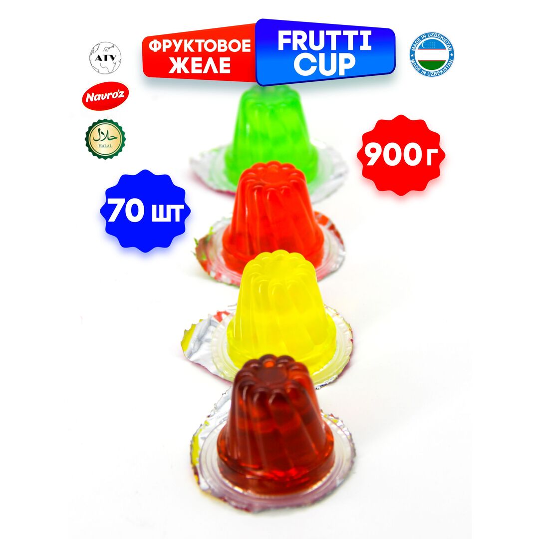 FRUTTI CUP Фруктовое желе NAVROZ, капсулы 70 штук по 13 г, 4 вкуса, изображение 9