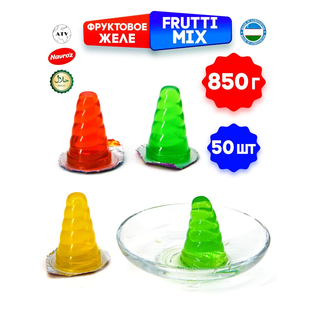 FRUTTI MIX Фруктовое желе NAVROZ, капсулы 50 штук по 17 г, 3 вкуса, изображение 13