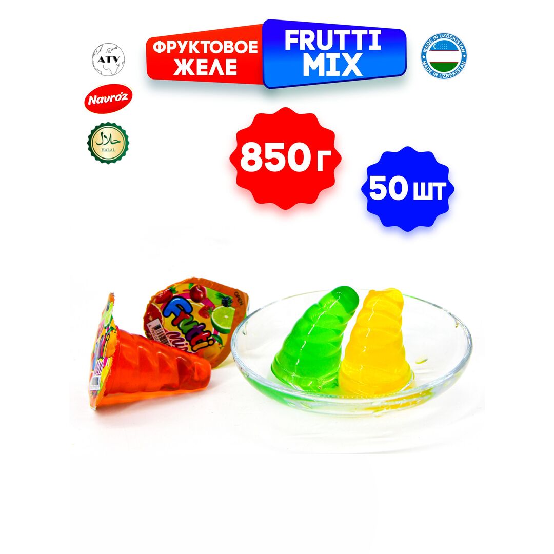 FRUTTI MIX Фруктовое желе NAVROZ, капсулы 50 штук по 17 г, 3 вкуса, изображение 14