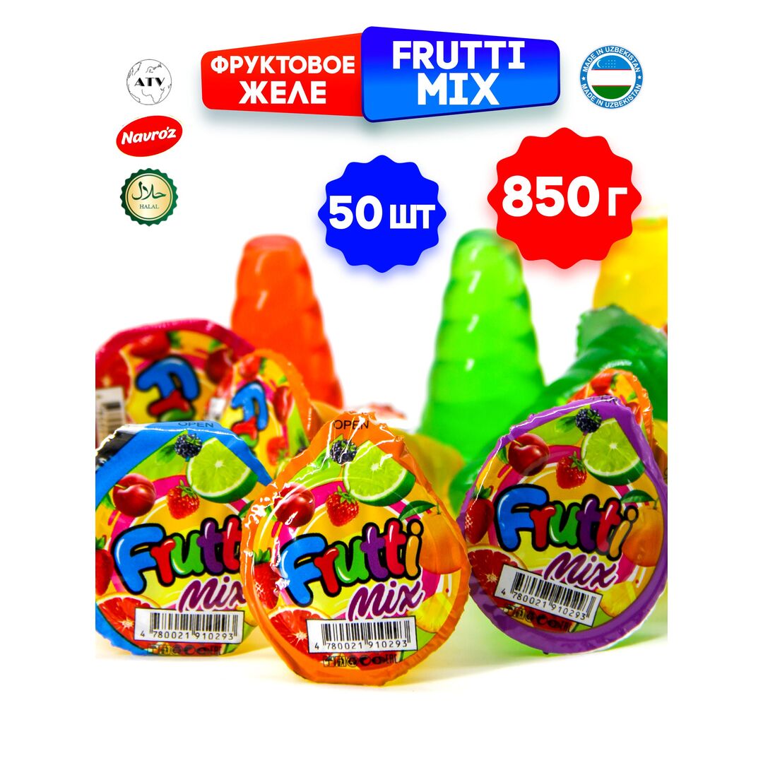 FRUTTI MIX Фруктовое желе NAVROZ, капсулы 50 штук по 17 г, 3 вкуса, изображение 6