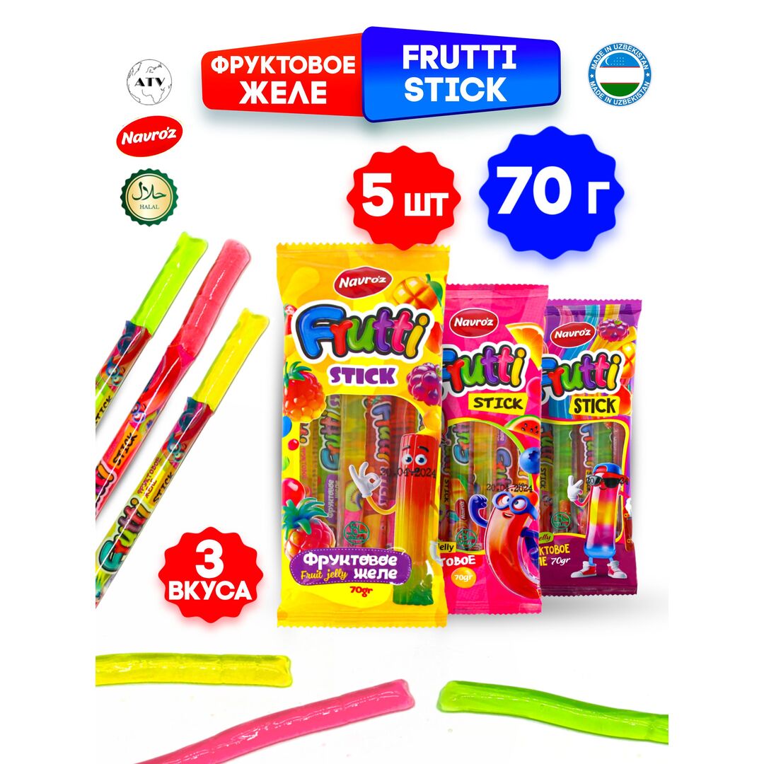 FRUTTI STICK Фруктовое желе NAVROZ, стики 6 штук, упаковка 70 г, 3 вкуса, изображение 10