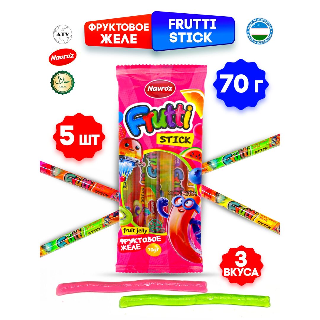 FRUTTI STICK Фруктовое желе NAVROZ, стики 6 штук, упаковка 70 г, 3 вкуса, изображение 7