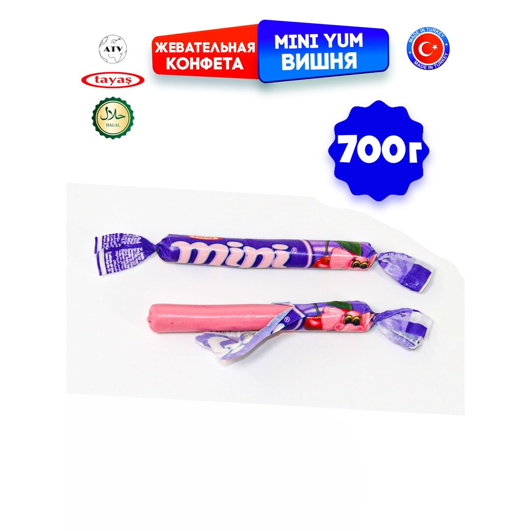 Жевательные палочки, конфетки вишня MINIYUM 700г., изображение 9