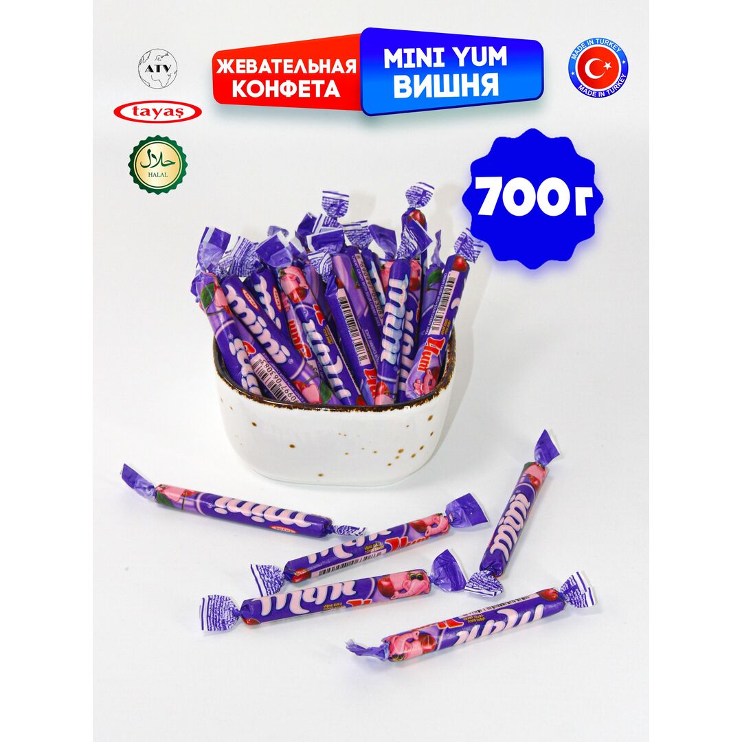 Жевательные палочки, конфетки вишня MINIYUM 700г., изображение 15