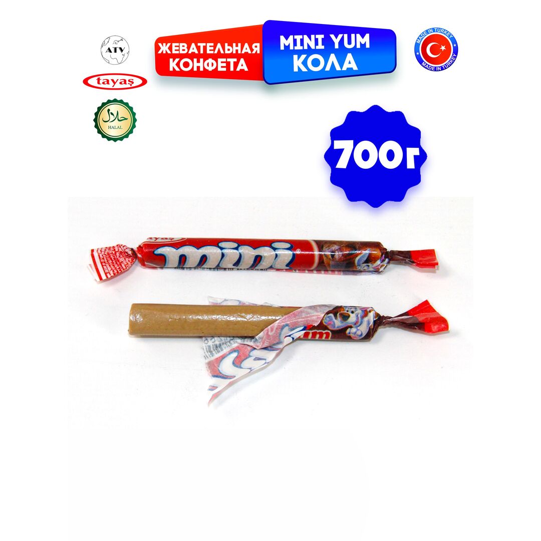 Жевательные палочки конфетки кола MINIYUM 700г., изображение 9