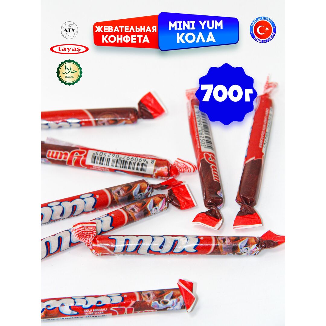 Жевательные палочки конфетки кола MINIYUM 700г., изображение 13