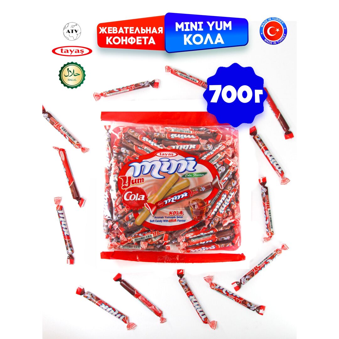 Жевательные палочки конфетки кола MINIYUM 700г., изображение 5