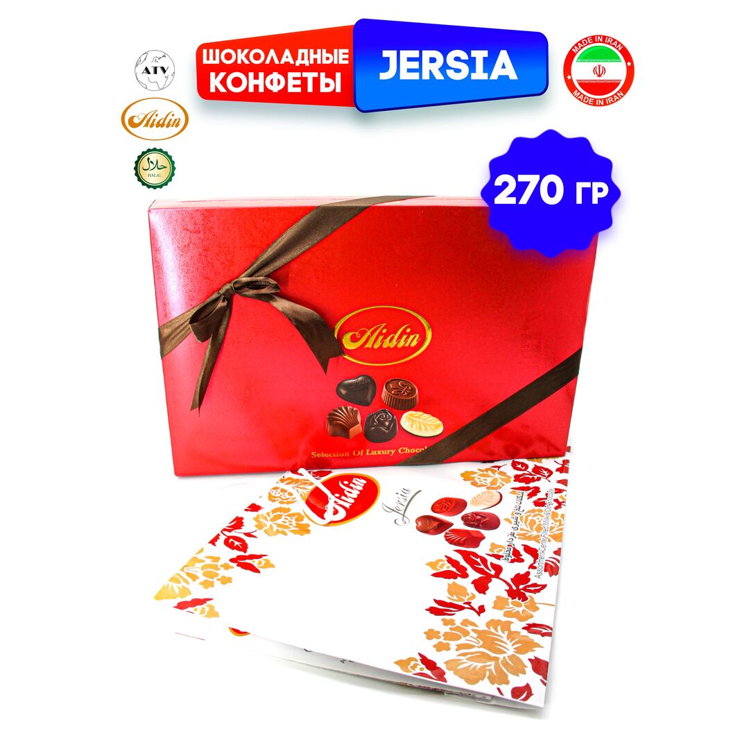 Шоколадный подарочный набор, шоколадные конфеты JERSIA, 270 г, изображение 5