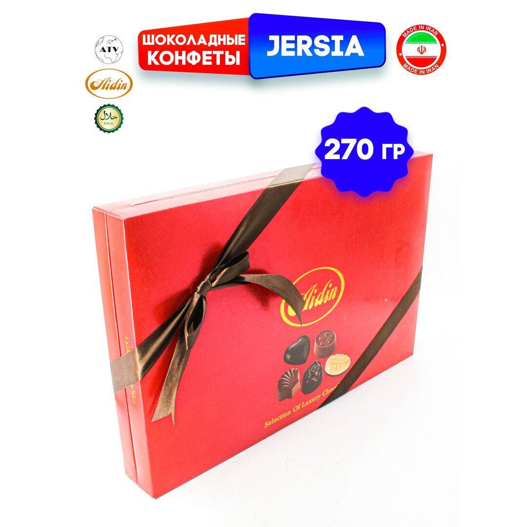 Шоколадный подарочный набор, шоколадные конфеты JERSIA, 270 г, изображение 9