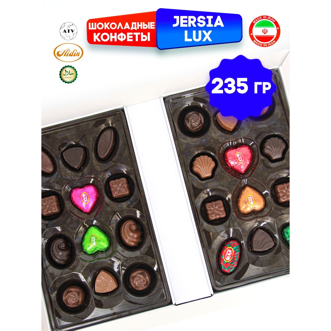Шоколадный подарочный набор, шоколадные конфеты JERSIA LUX, ассорти, 18 вкусов, 235 г, изображение 3