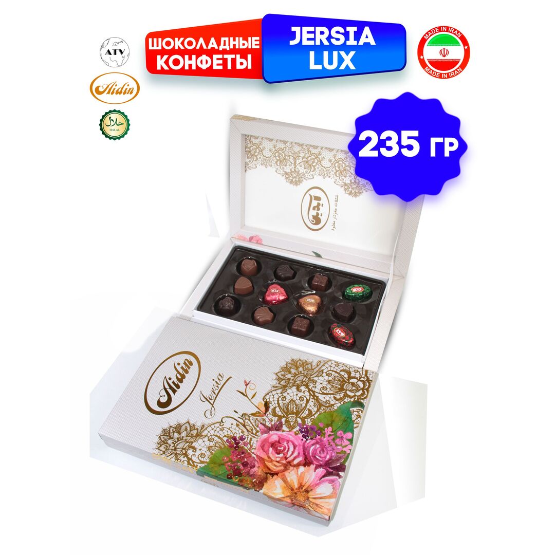 Шоколадный подарочный набор, шоколадные конфеты JERSIA LUX, ассорти, 18 вкусов, 235 г, изображение 11