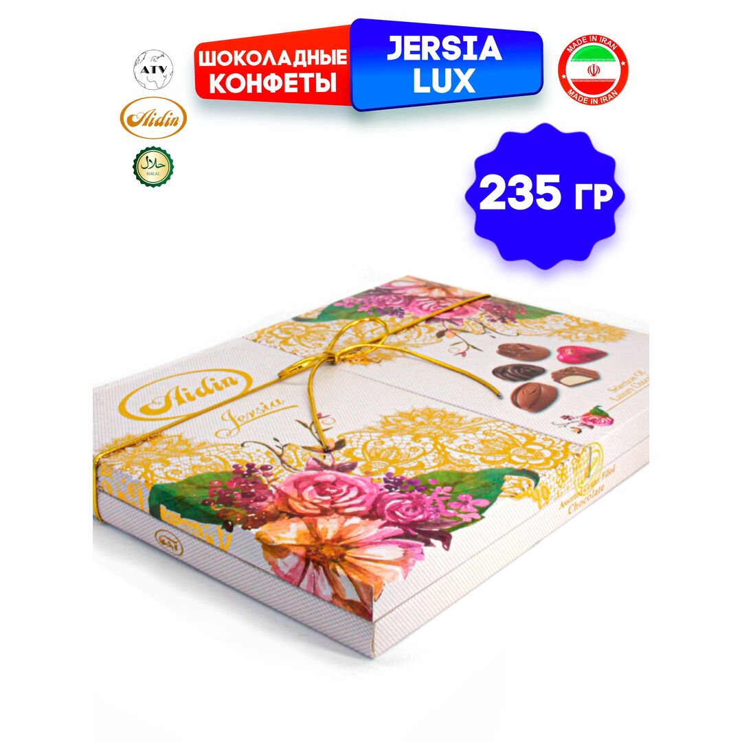 Шоколадный подарочный набор, шоколадные конфеты JERSIA LUX, ассорти, 18 вкусов, 235 г, изображение 9