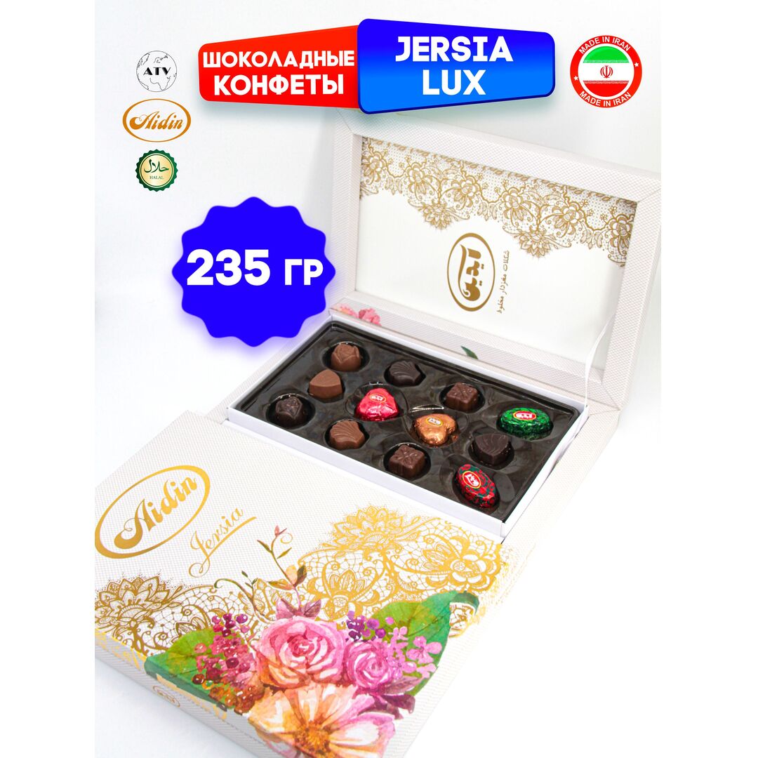 Шоколадный подарочный набор, шоколадные конфеты JERSIA LUX, ассорти, 18 вкусов, 235 г, изображение 15