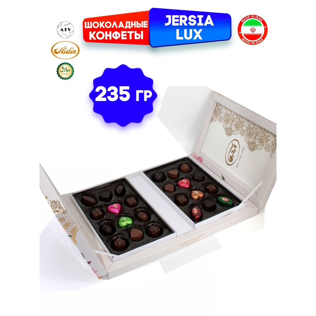 Шоколадный подарочный набор, шоколадные конфеты JERSIA LUX, ассорти, 18 вкусов, 235 г, изображение 13