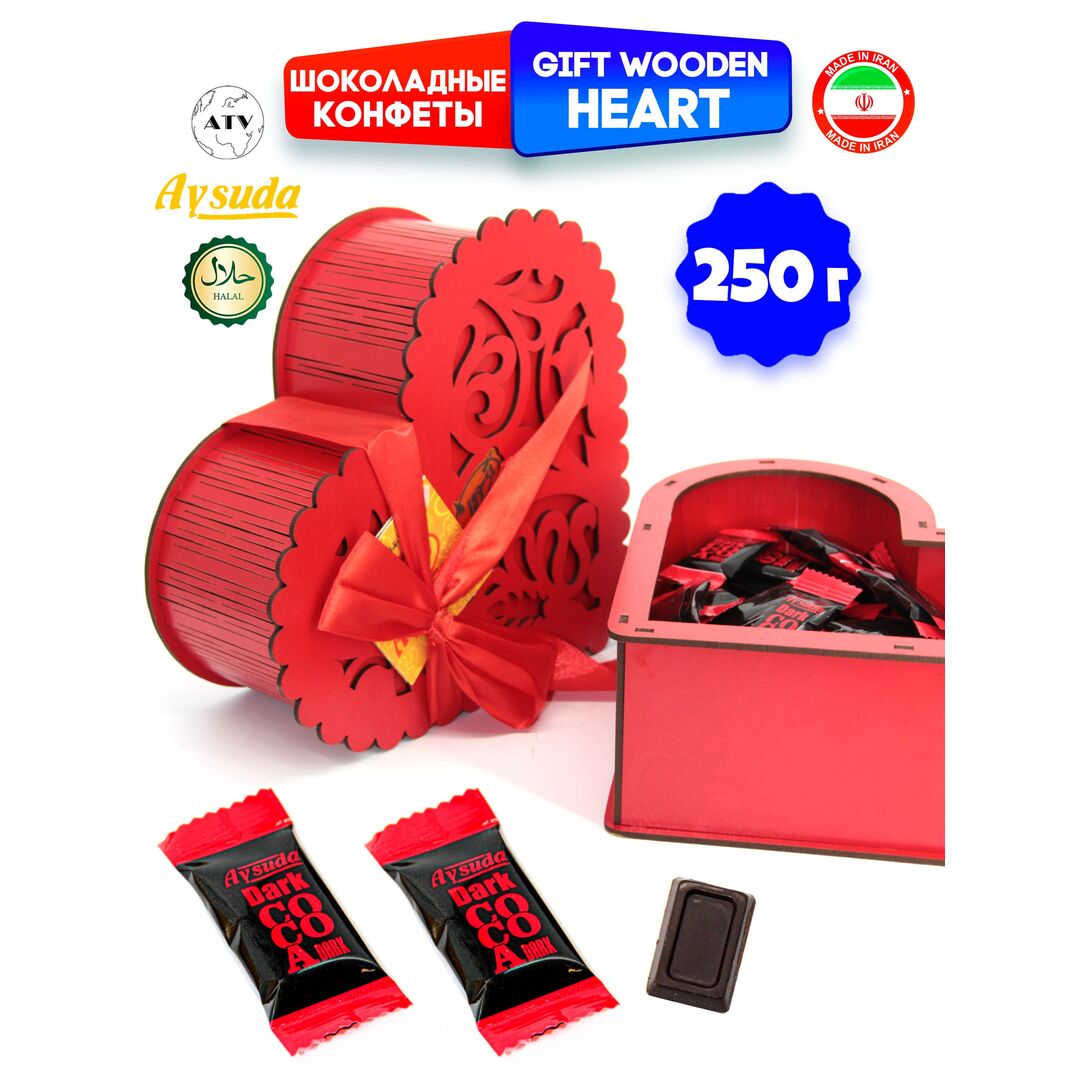 Подарочный набор шоколадных конфет Aysuda, в шкатулке Сердце 250г, изображение 17