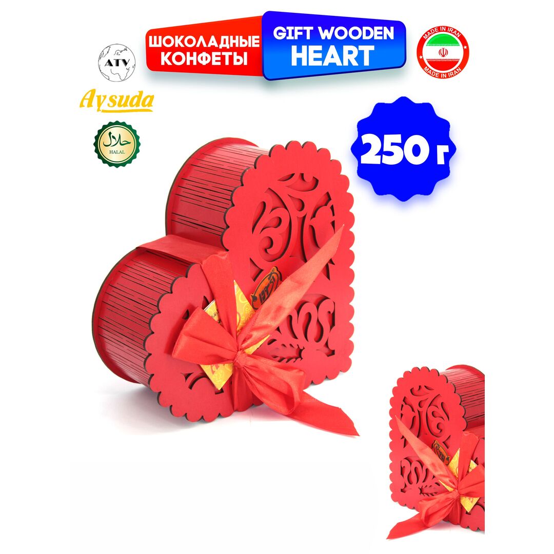 Подарочный набор шоколадных конфет Aysuda, в шкатулке Сердце 250г, изображение 5