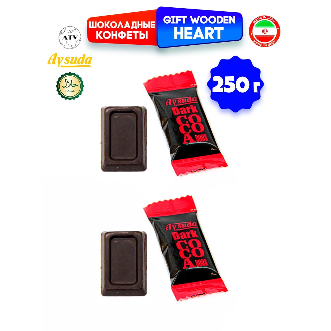 Подарочный набор шоколадных конфет Aysuda, в шкатулке Сердце 250г, изображение 15