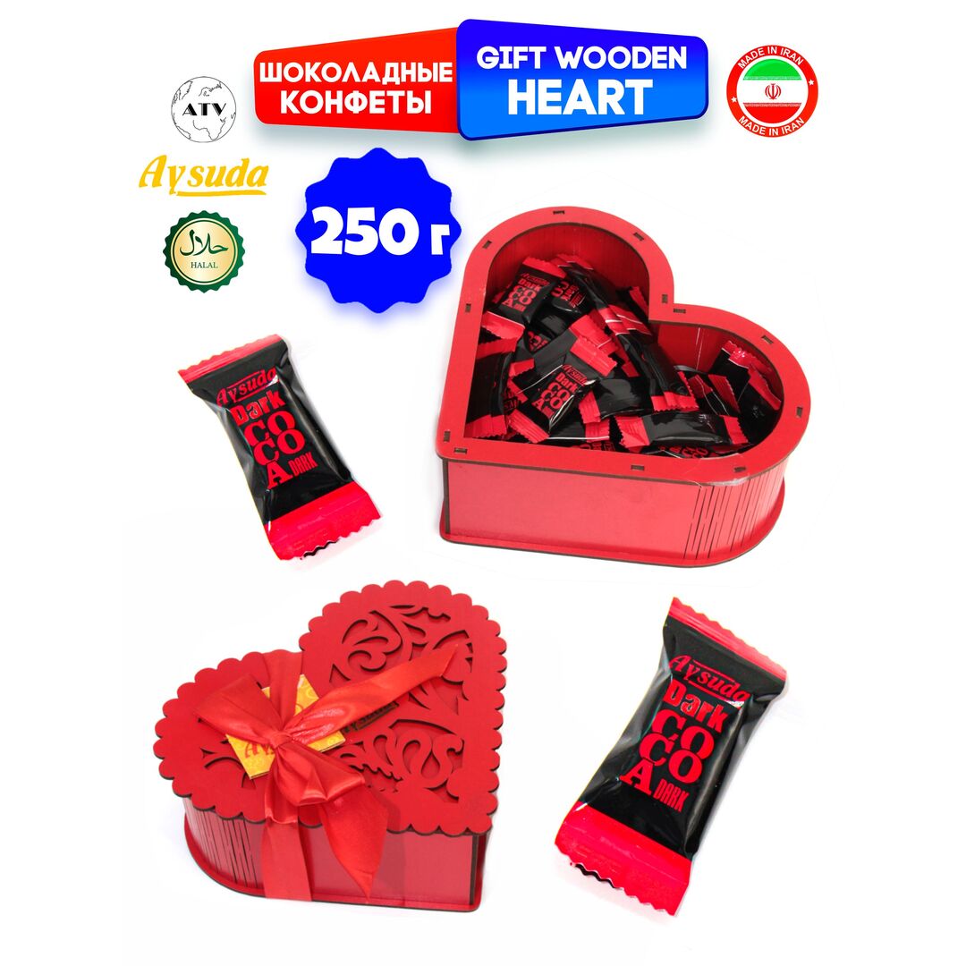 Подарочный набор шоколадных конфет Aysuda, в шкатулке Сердце 250г, изображение 9