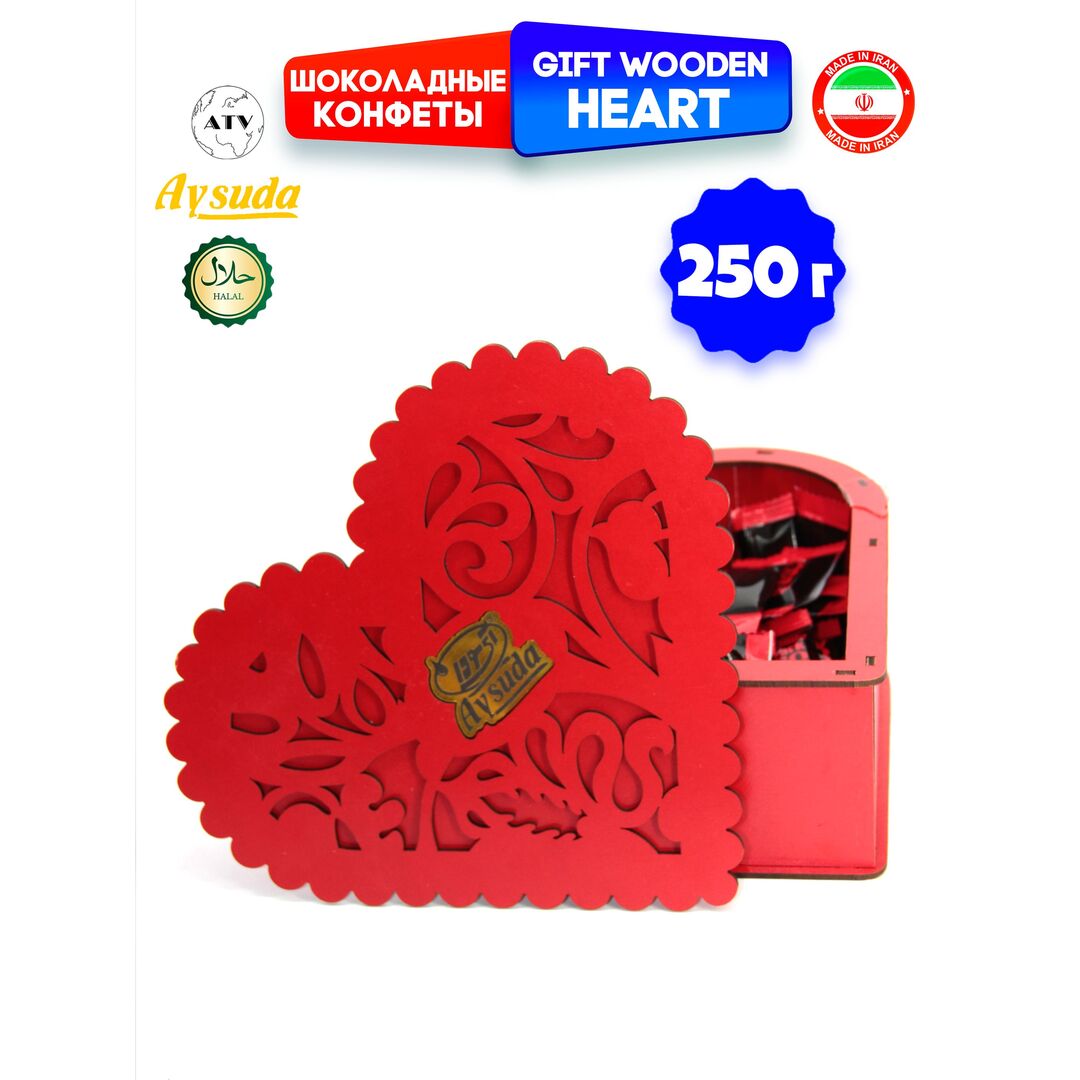 Подарочный набор шоколадных конфет Aysuda, в шкатулке Сердце 250г, изображение 11
