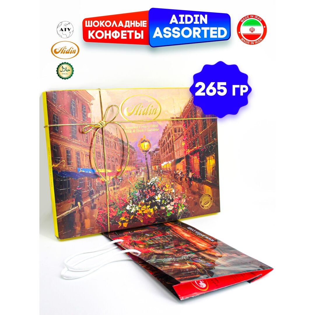 Шоколадный подарочный набор, шоколадные конфеты AIDIN, ассорти 4-х вкусов, 265 г, изображение 5