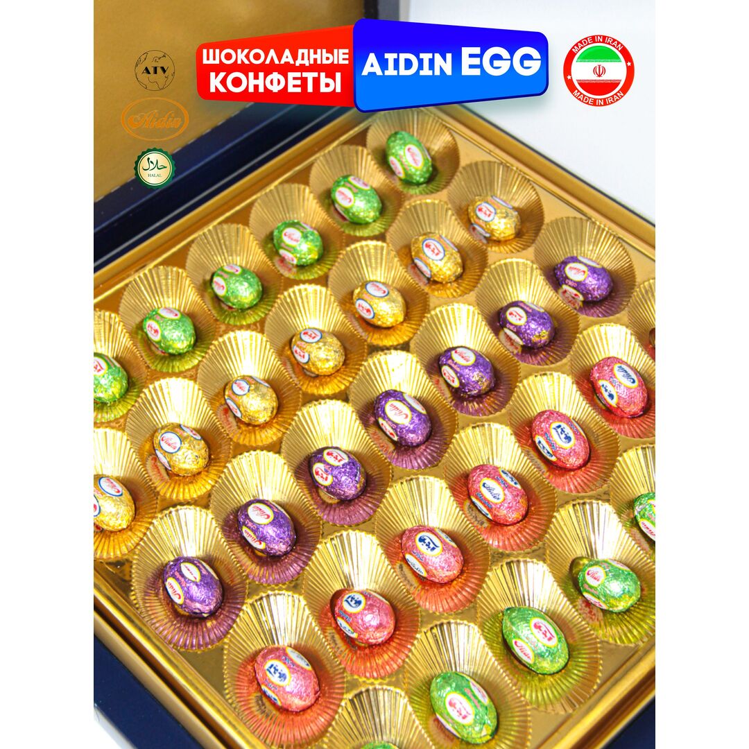 Шоколадный подарочный набор, шоколадные конфеты AIDIN, ассорти с начинкой пралине и фундуком, 260 г, изображение 7