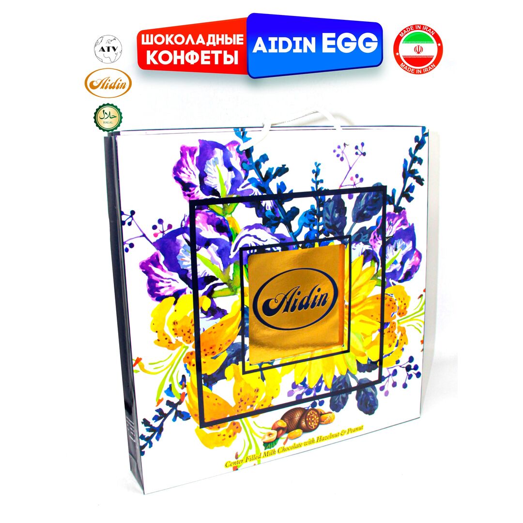 Шоколадный подарочный набор, шоколадные конфеты AIDIN, ассорти с начинкой пралине и фундуком, 260 г, изображение 9