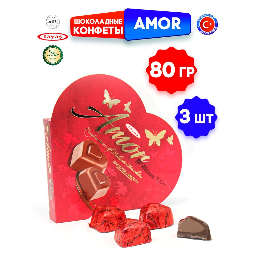 Шоколадные конфеты из молочного шоколада с кремово-ореховой начинкой AMOR, 80г, изображение 3