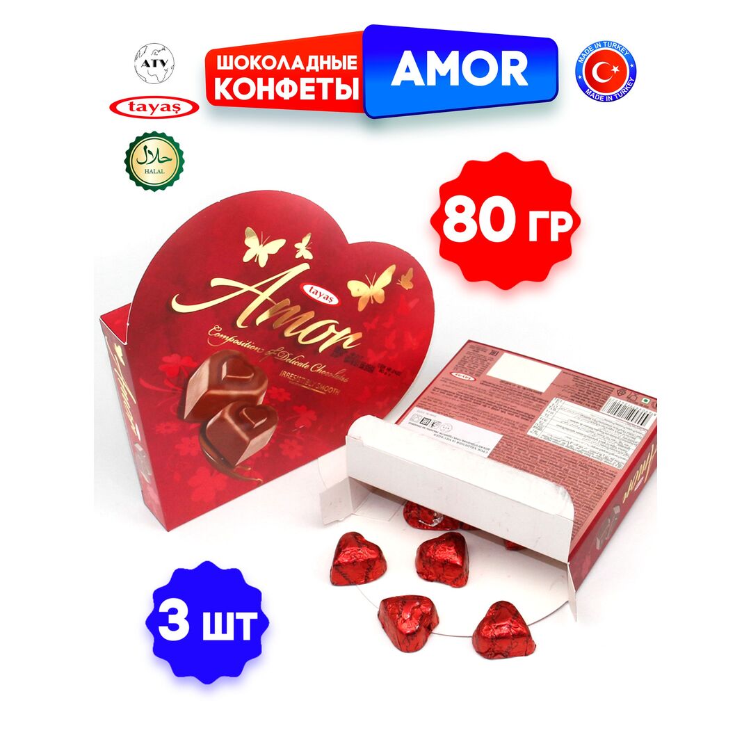 Шоколадные конфеты из молочного шоколада с кремово-ореховой начинкой AMOR, 80г, изображение 7