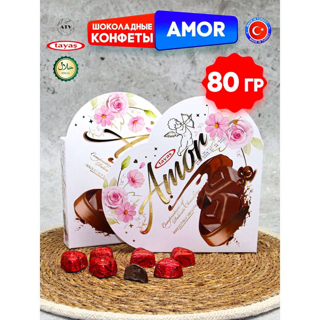 Шоколадные конфеты из молочного шоколада с кремово-ореховой начинкой AMOR, 80г, изображение 15