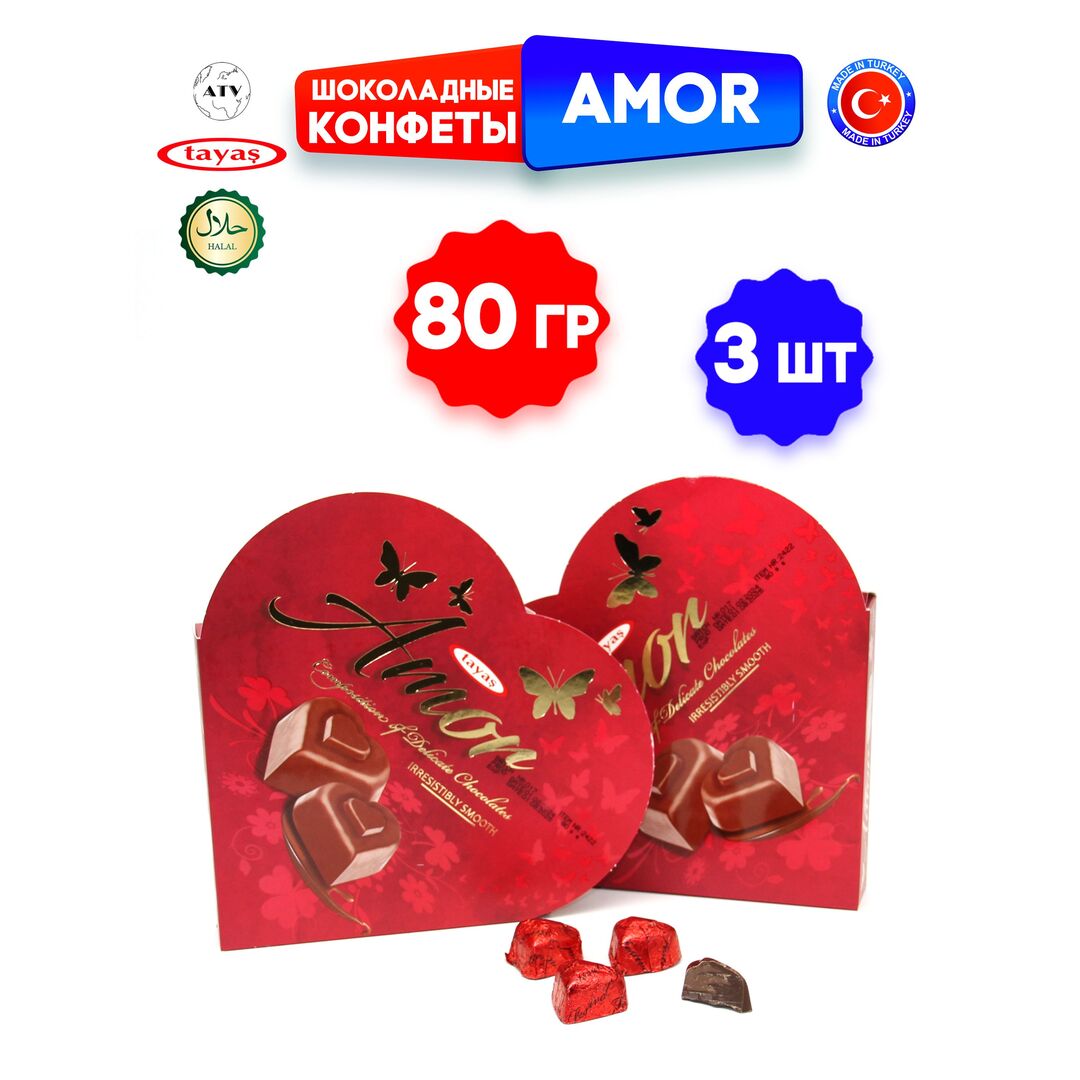 Шоколадные конфеты из молочного шоколада с кремово-ореховой начинкой AMOR, 80г, изображение 5