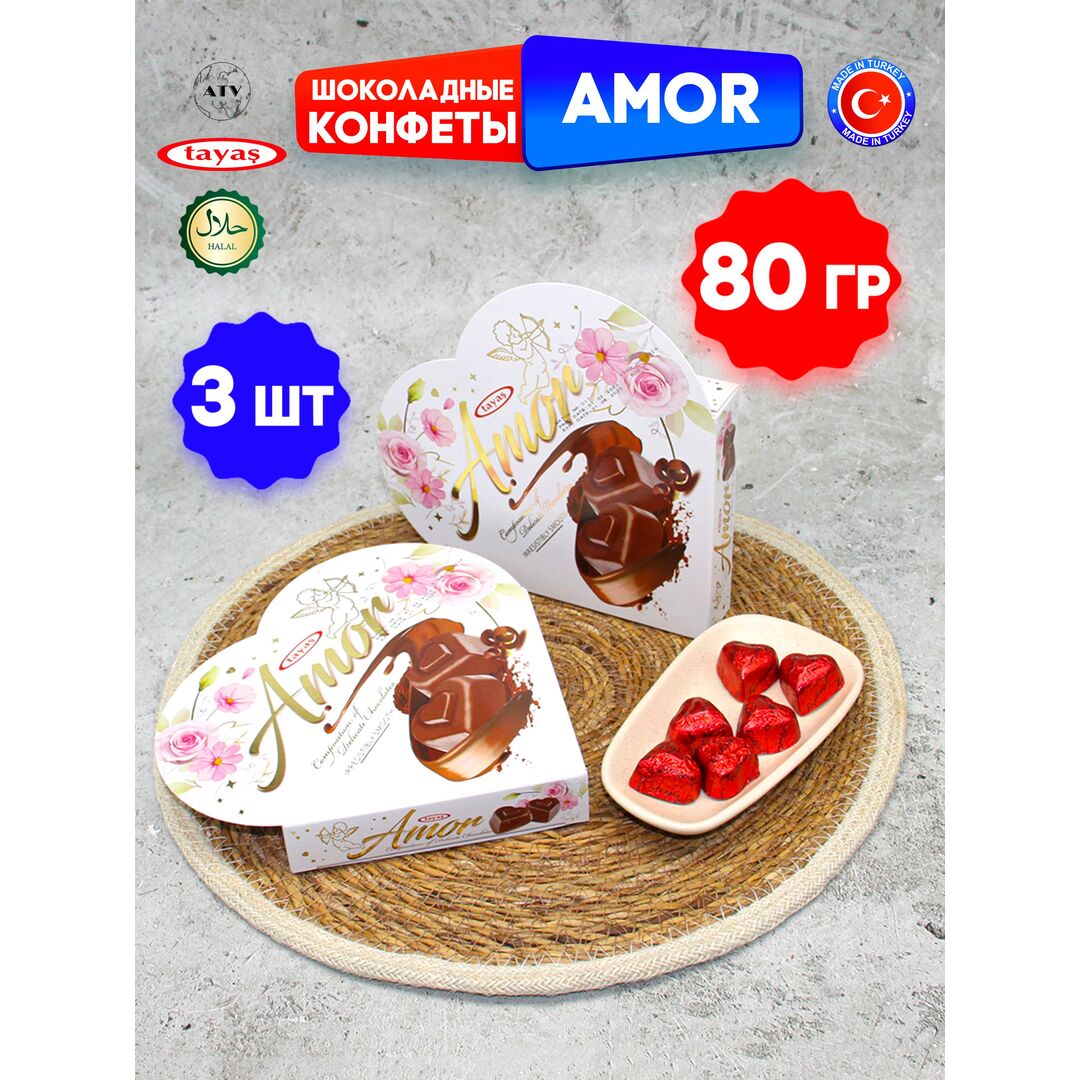 Шоколадные конфеты из молочного шоколада с кремово-ореховой начинкой AMOR, 80г, изображение 13