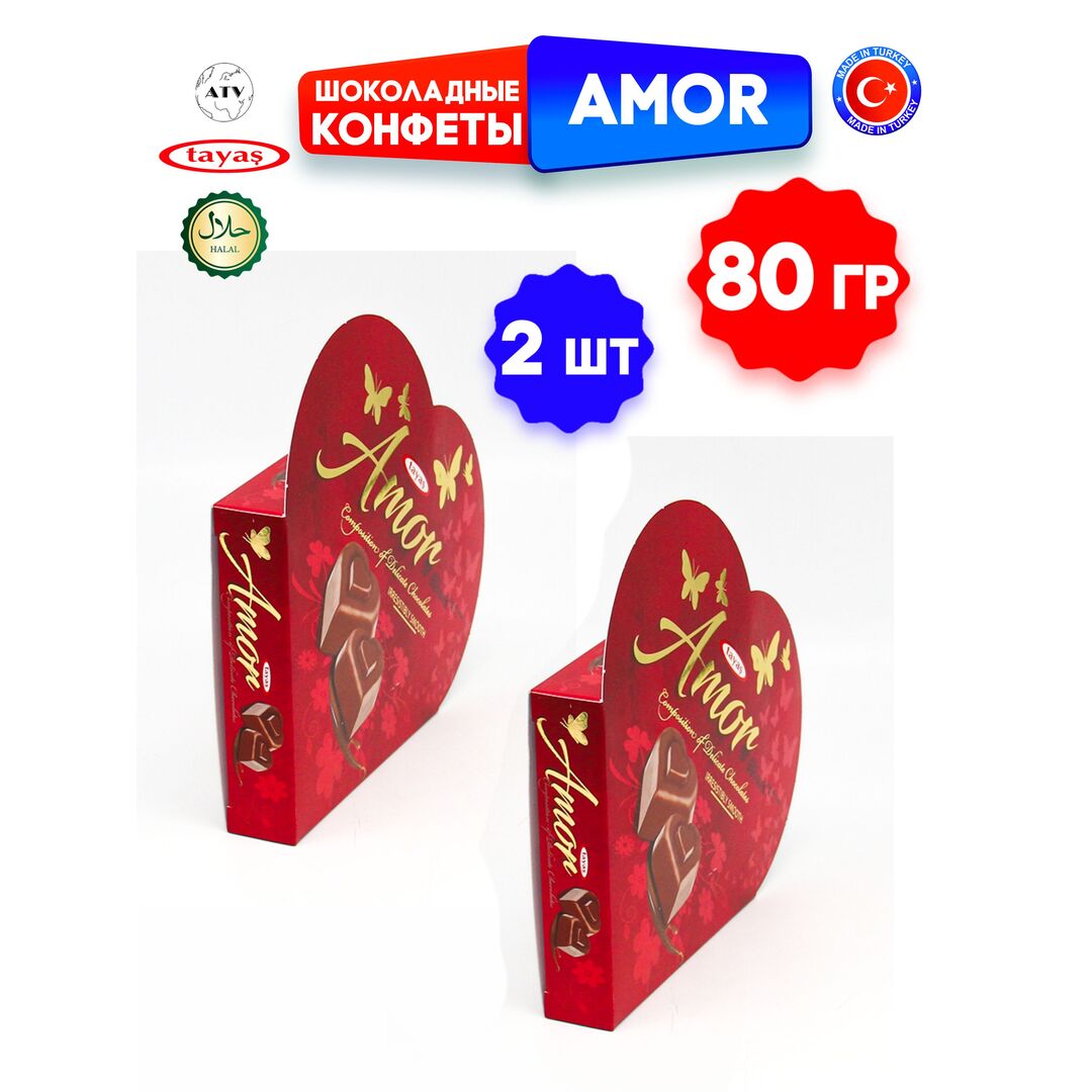 Шоколадные конфеты из молочного шоколада с кремово-ореховой начинкой AMOR, 80г, изображение 11