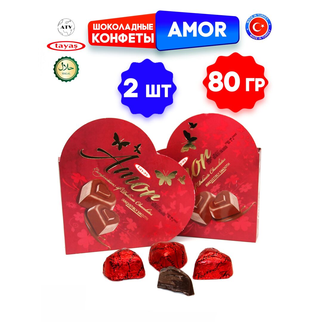 Шоколадные конфеты из молочного шоколада с кремово-ореховой начинкой AMOR, 80г, изображение 5