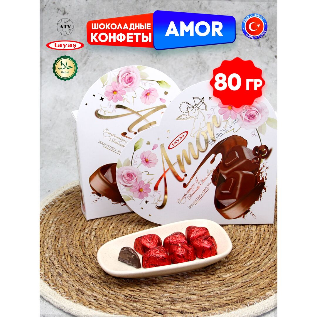 Шоколадные конфеты из молочного шоколада с кремово-ореховой начинкой AMOR, 80г, изображение 11